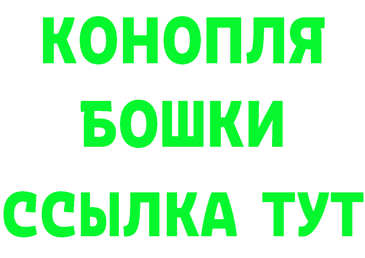 ЭКСТАЗИ MDMA сайт площадка omg Северск