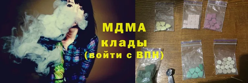 MDMA VHQ  дарк нет как зайти  Северск 