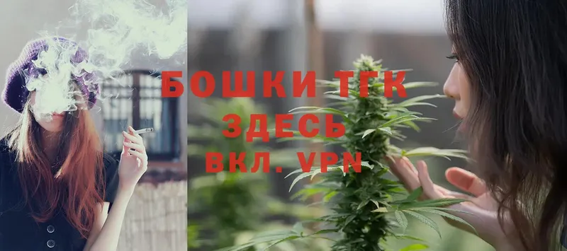 Каннабис LSD WEED  Северск 